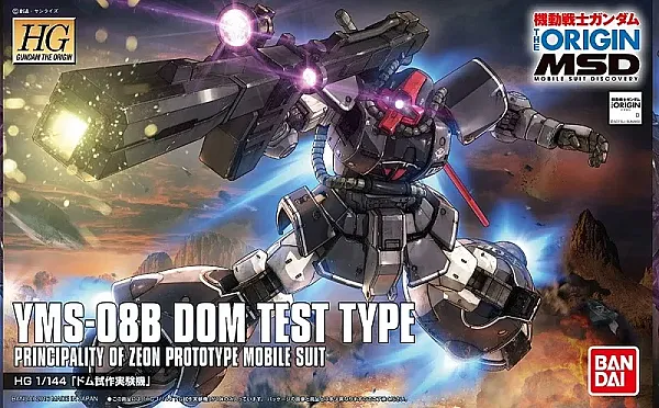 images/uploads/76448/thumb_HG Gundam the Origin YMS 08B Dom Test Type.webp